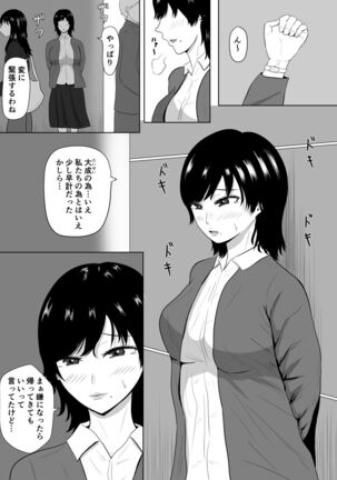 Image 12550112