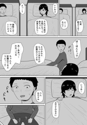 Image 12550118