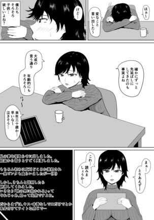 Image 12550117