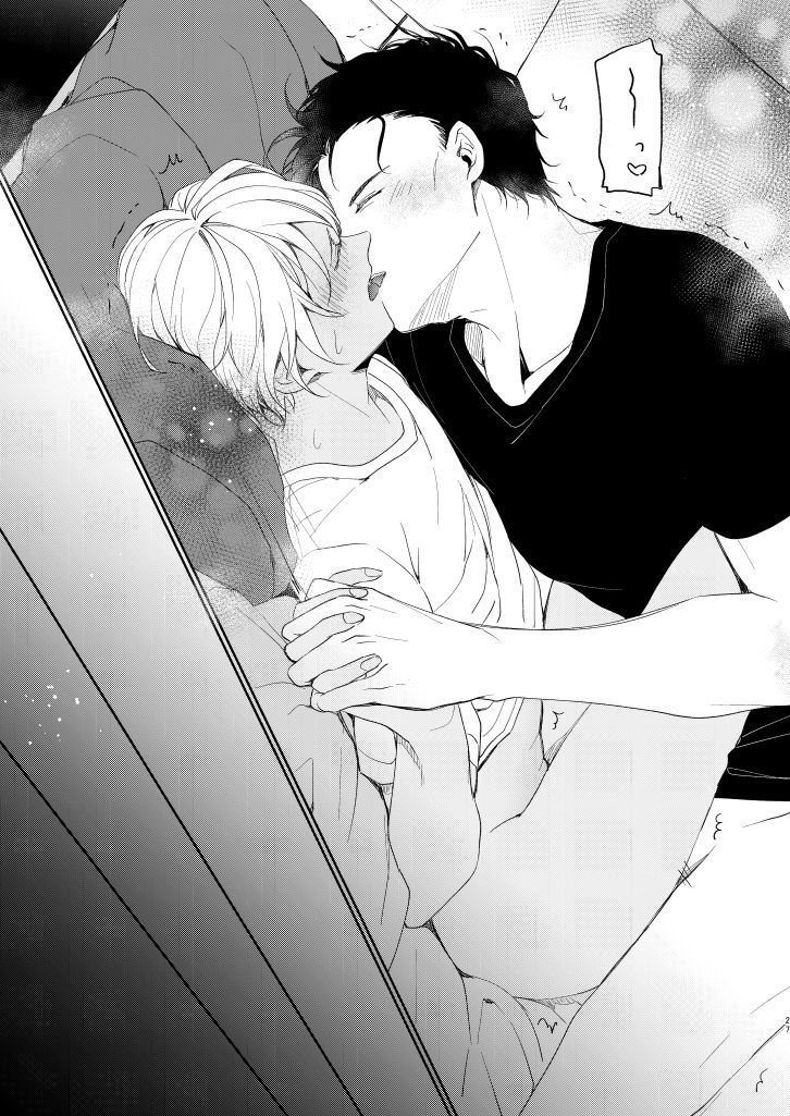 Kyou, Tomodachi to Sex shite shimau