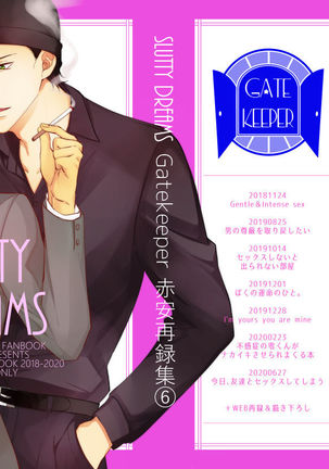 Kyou, Tomodachi to Sex shite shimau Page #29