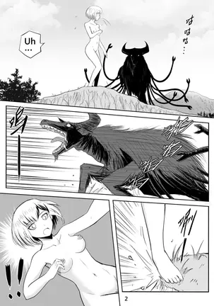 Image 14330520