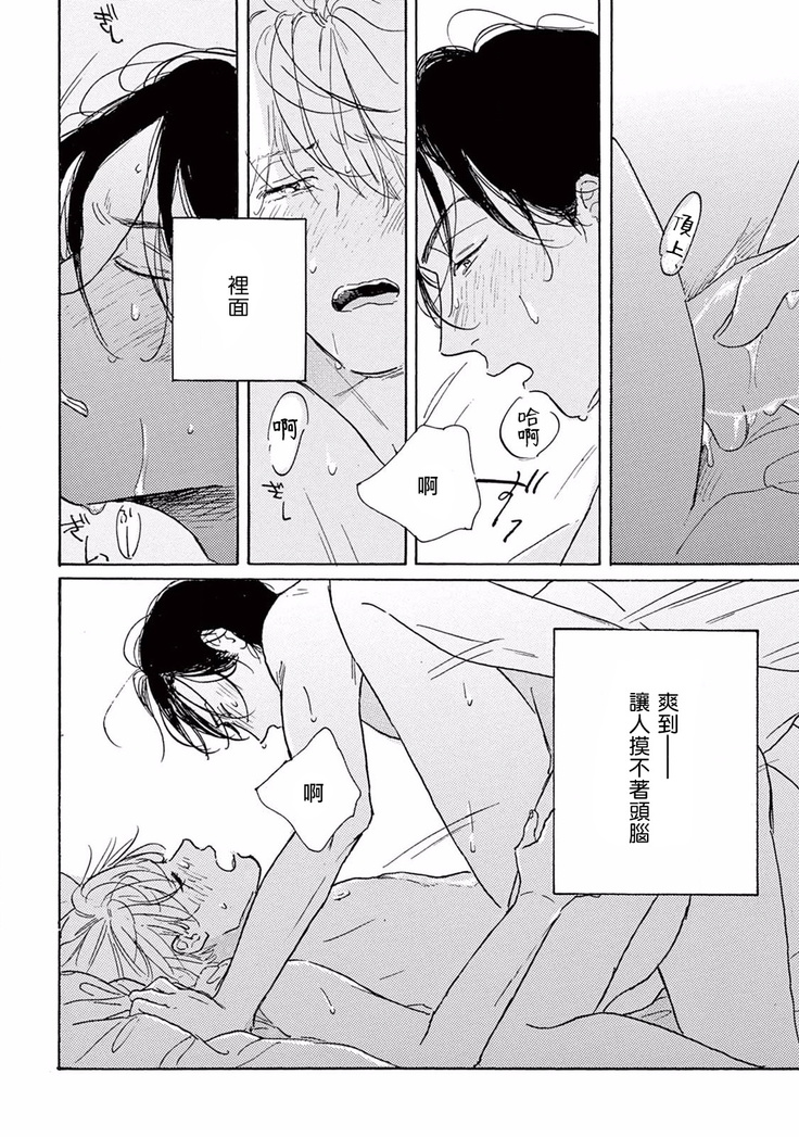Lonely Playground 1-4
