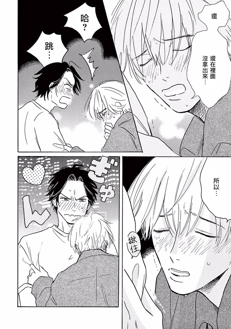 Lonely Playground 1-4