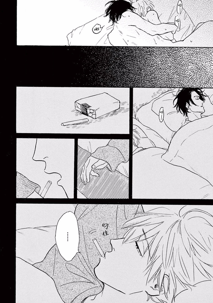 Lonely Playground 1-4