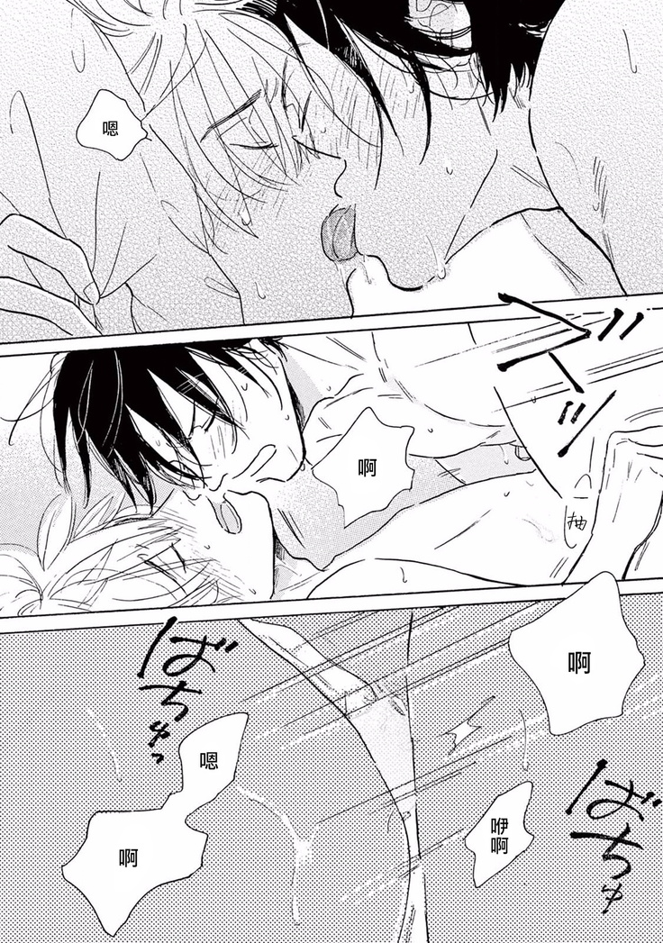 Lonely Playground 1-4