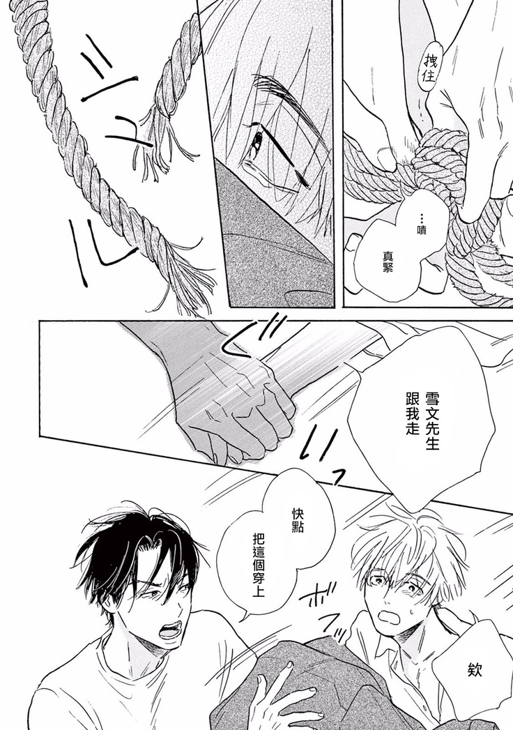 Lonely Playground 1-4