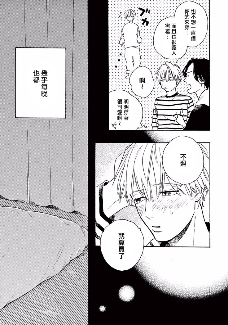 Lonely Playground 1-4