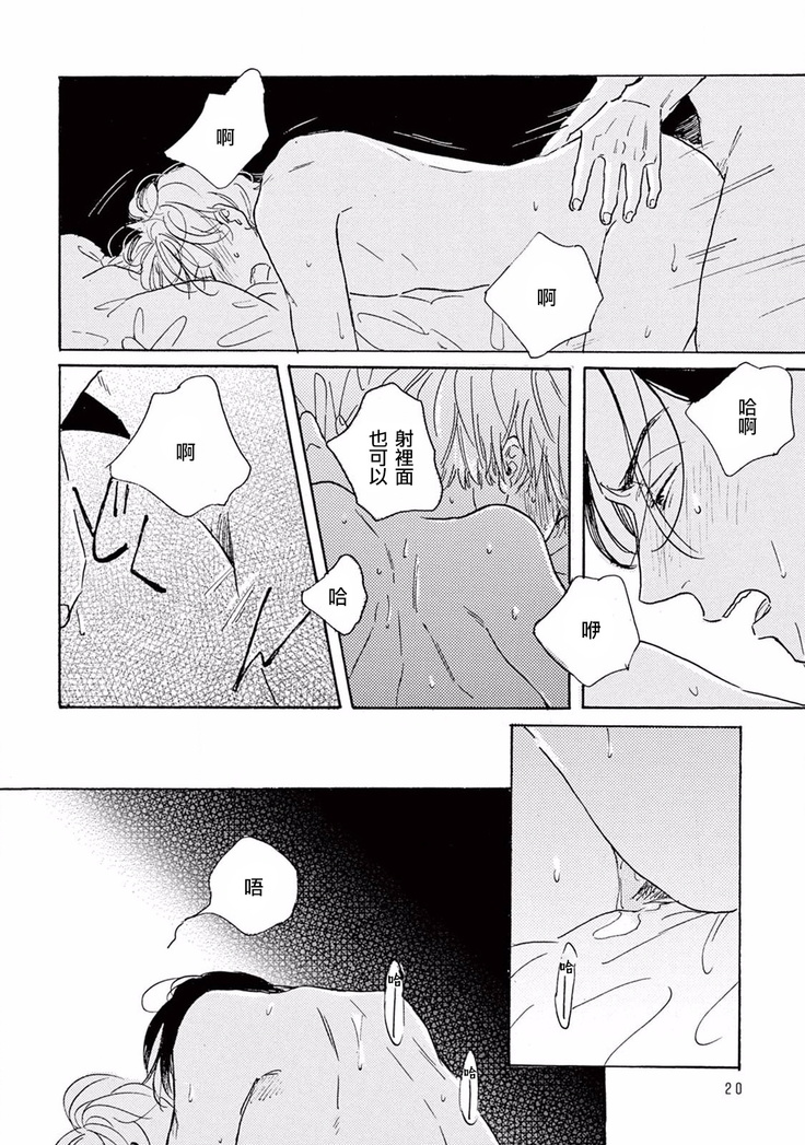 Lonely Playground 1-4