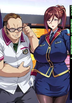 Juukon Sentai Juusoldier ch.1 Page #13