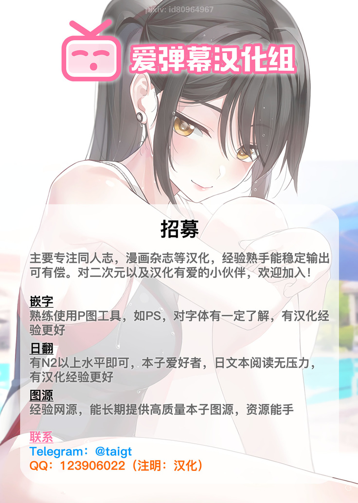 正義陥落～ジャスティスドロップ レイプ&ナーフ～