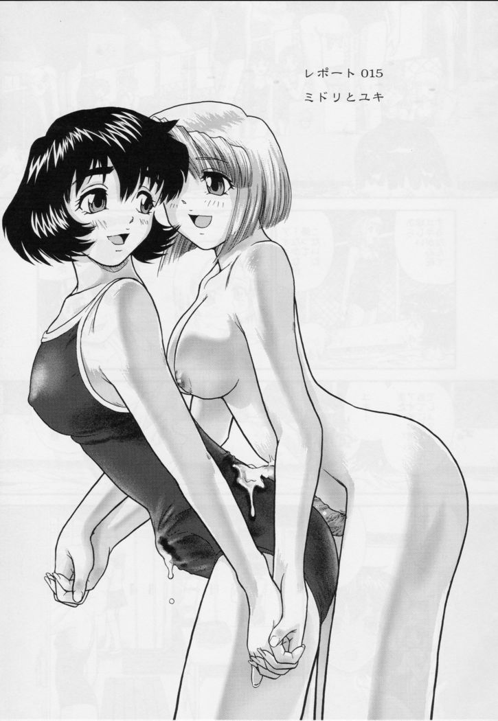 Dulce Report 5