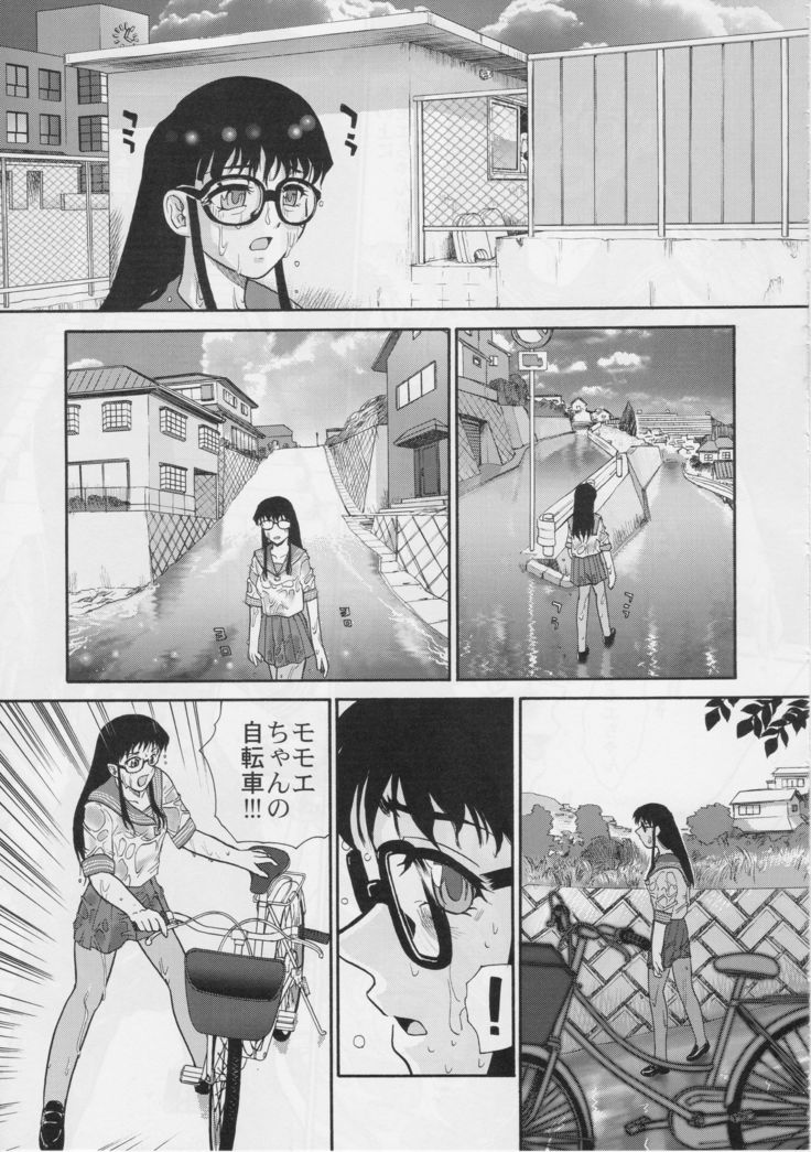 Dulce Report 5