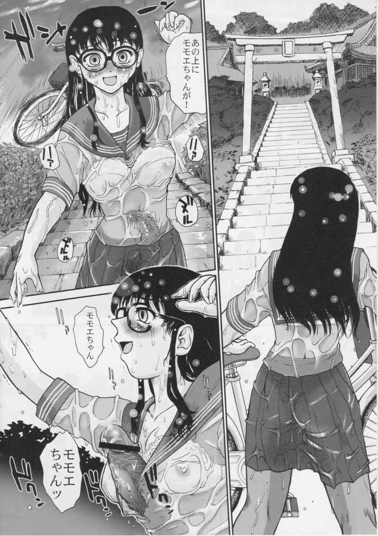 Dulce Report 5