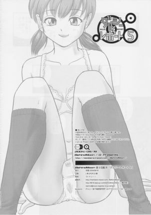 Dulce Report 5 - Page 65