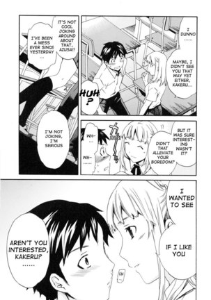 Watashi Wa Sore o Okonau Pt6 Page #7