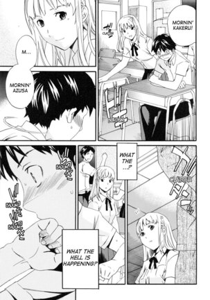 Watashi Wa Sore o Okonau Pt6 Page #3