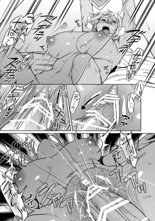 Sex Assistant! Page #14