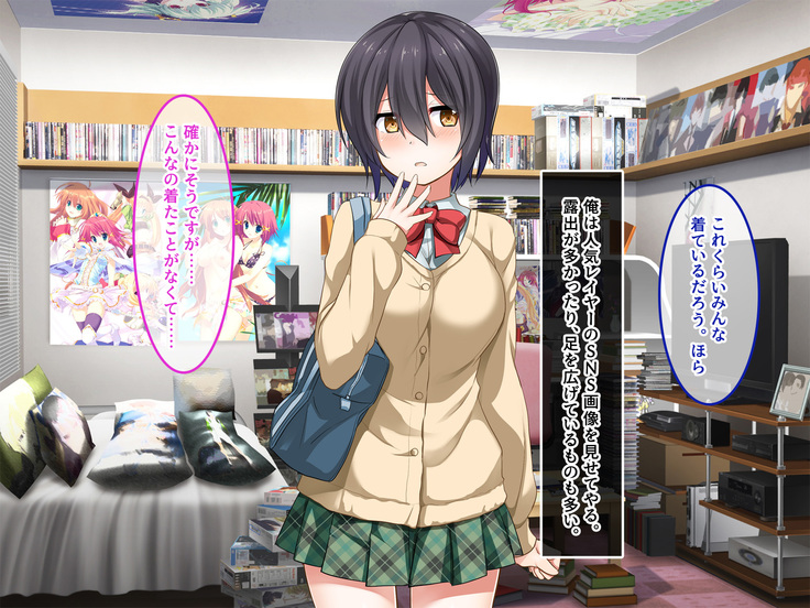 地味JKコスプレイヤーを神コスプレイヤーにして専属エロ奴隷にしてみた