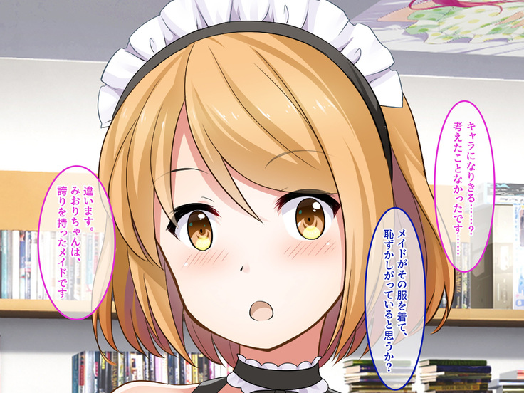 地味JKコスプレイヤーを神コスプレイヤーにして専属エロ奴隷にしてみた