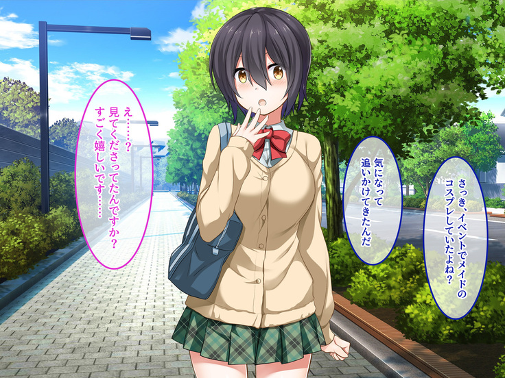 地味JKコスプレイヤーを神コスプレイヤーにして専属エロ奴隷にしてみた