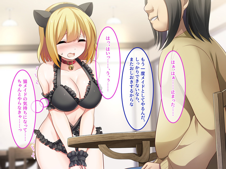 地味JKコスプレイヤーを神コスプレイヤーにして専属エロ奴隷にしてみた