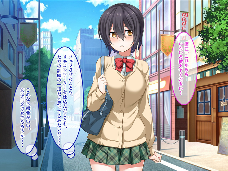 地味JKコスプレイヤーを神コスプレイヤーにして専属エロ奴隷にしてみた