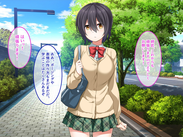 地味JKコスプレイヤーを神コスプレイヤーにして専属エロ奴隷にしてみた