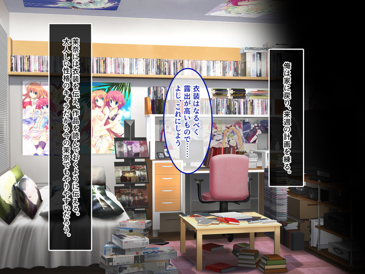地味JKコスプレイヤーを神コスプレイヤーにして専属エロ奴隷にしてみた