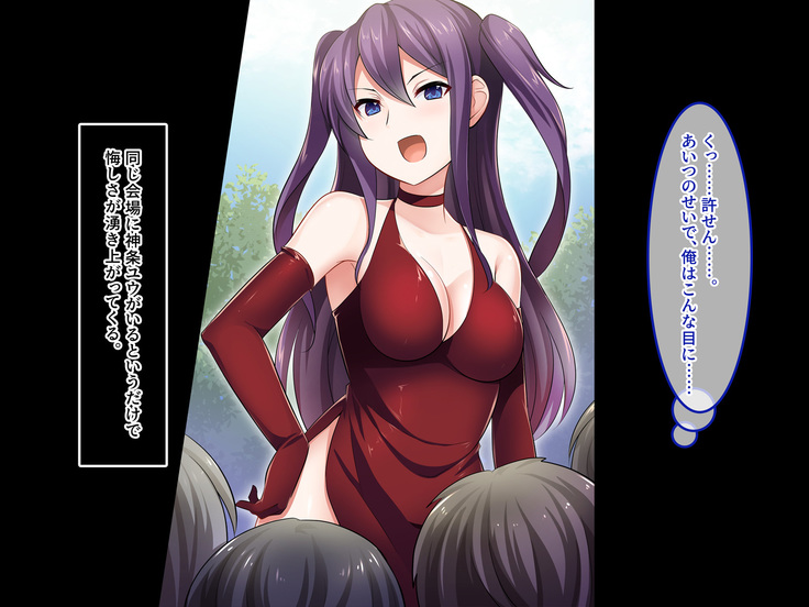 地味JKコスプレイヤーを神コスプレイヤーにして専属エロ奴隷にしてみた