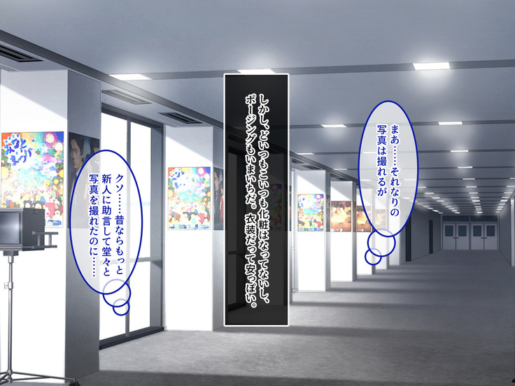 地味JKコスプレイヤーを神コスプレイヤーにして専属エロ奴隷にしてみた