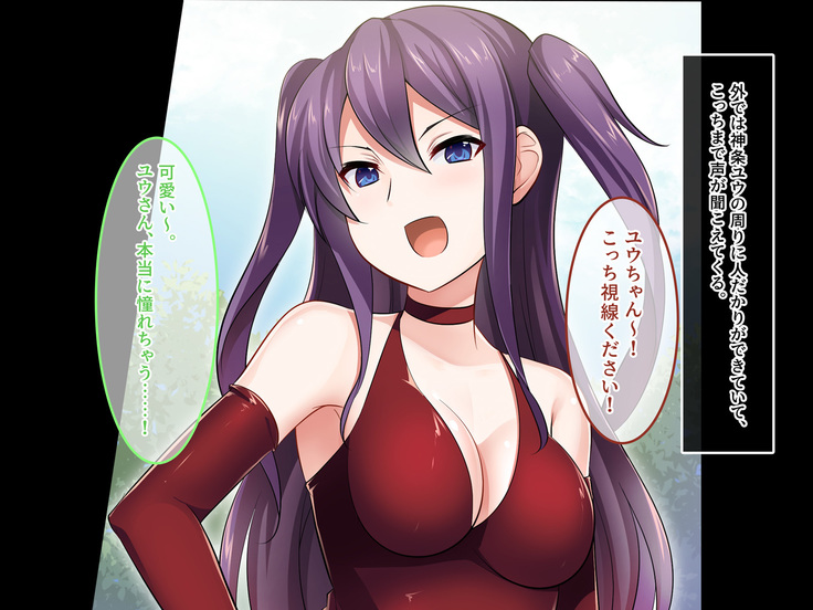 地味JKコスプレイヤーを神コスプレイヤーにして専属エロ奴隷にしてみた