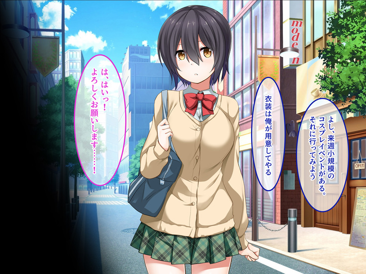 地味JKコスプレイヤーを神コスプレイヤーにして専属エロ奴隷にしてみた