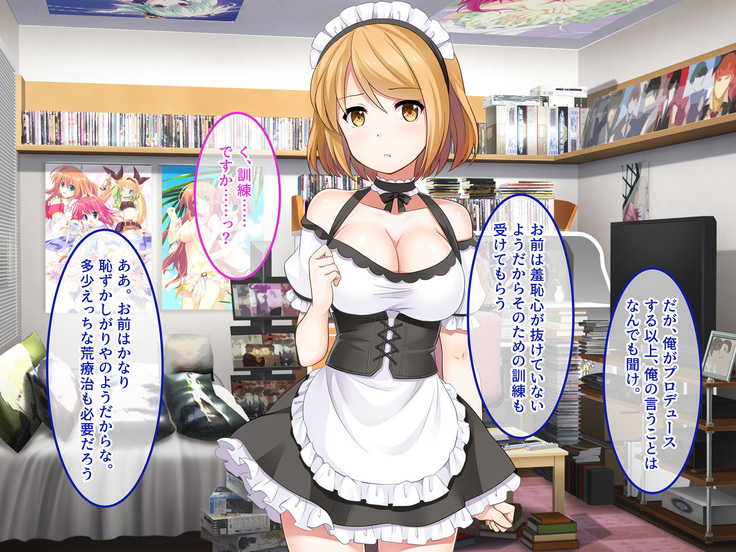 地味JKコスプレイヤーを神コスプレイヤーにして専属エロ奴隷にしてみた