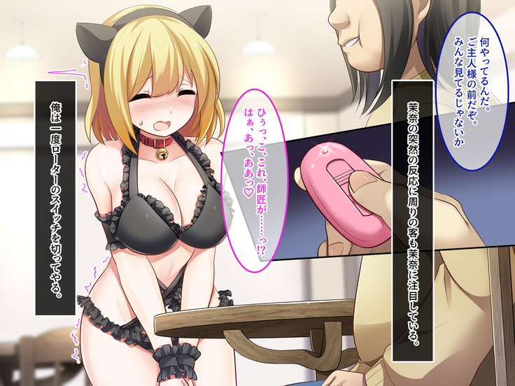 地味JKコスプレイヤーを神コスプレイヤーにして専属エロ奴隷にしてみた