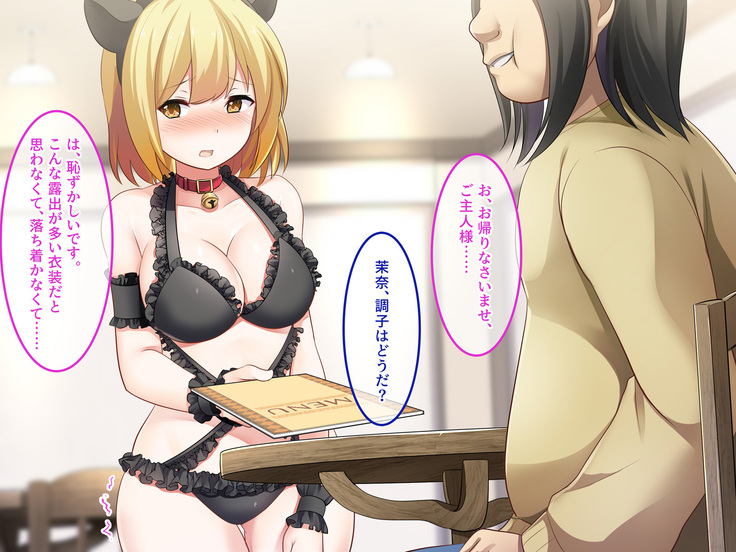 地味JKコスプレイヤーを神コスプレイヤーにして専属エロ奴隷にしてみた