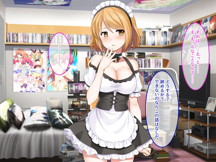 地味JKコスプレイヤーを神コスプレイヤーにして専属エロ奴隷にしてみた