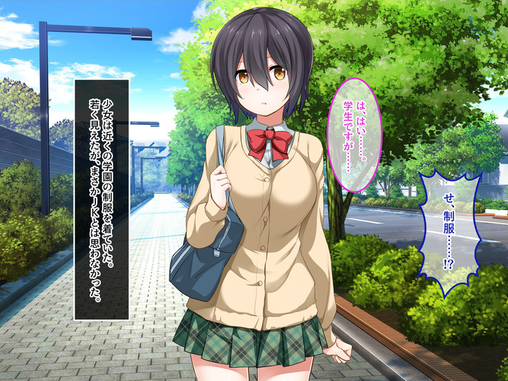 地味JKコスプレイヤーを神コスプレイヤーにして専属エロ奴隷にしてみた