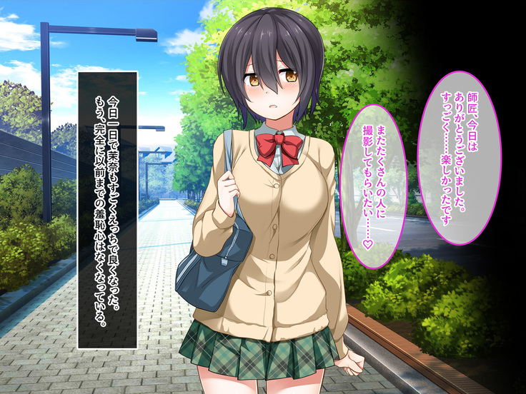 地味JKコスプレイヤーを神コスプレイヤーにして専属エロ奴隷にしてみた