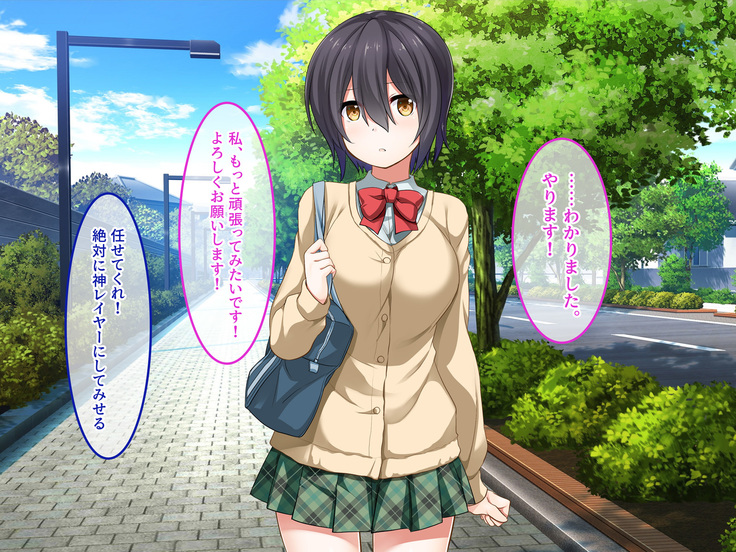 地味JKコスプレイヤーを神コスプレイヤーにして専属エロ奴隷にしてみた