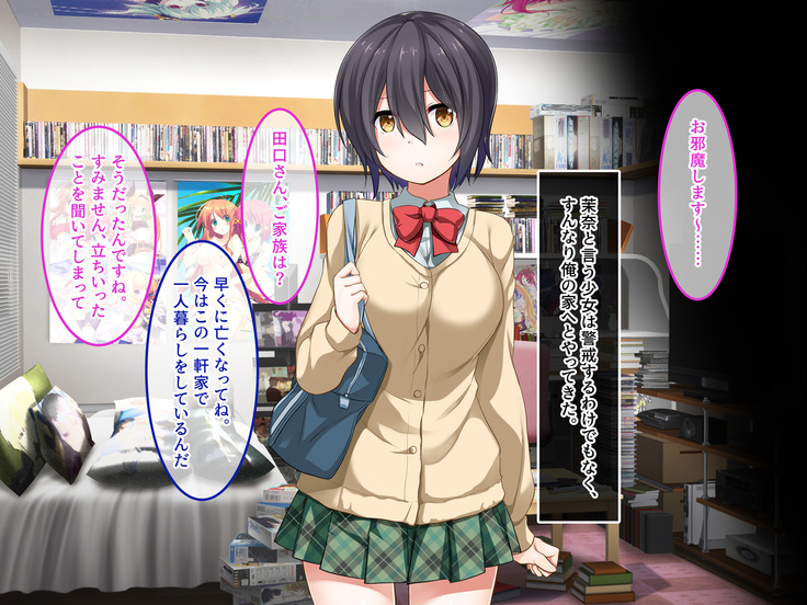 地味JKコスプレイヤーを神コスプレイヤーにして専属エロ奴隷にしてみた