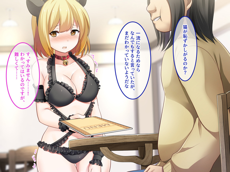 地味JKコスプレイヤーを神コスプレイヤーにして専属エロ奴隷にしてみた