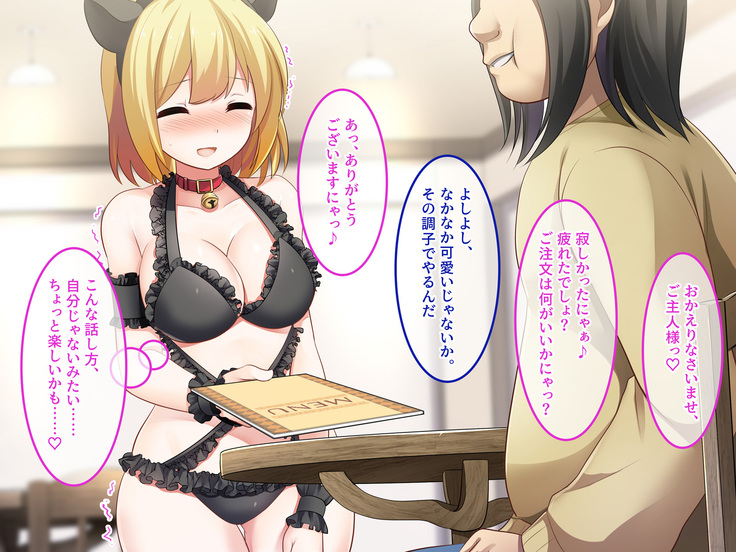 地味JKコスプレイヤーを神コスプレイヤーにして専属エロ奴隷にしてみた