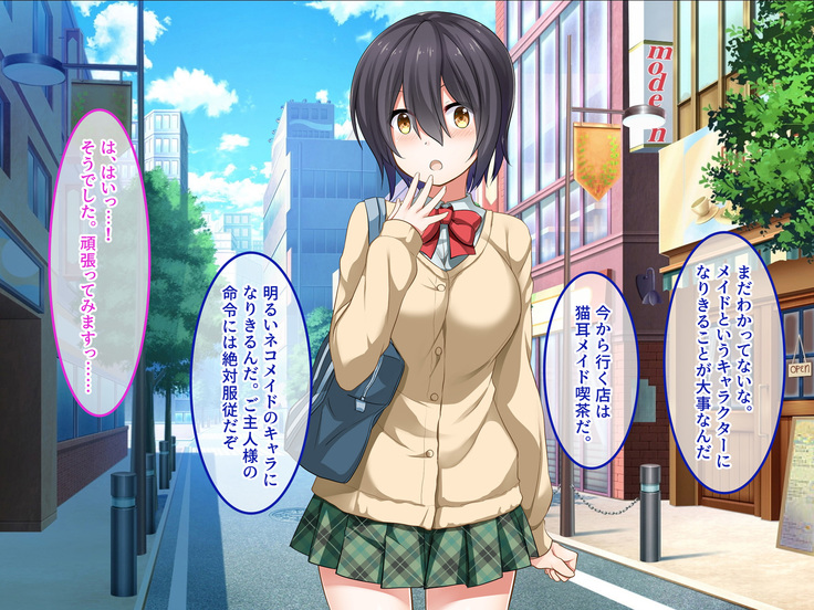 地味JKコスプレイヤーを神コスプレイヤーにして専属エロ奴隷にしてみた