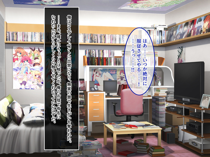 地味JKコスプレイヤーを神コスプレイヤーにして専属エロ奴隷にしてみた