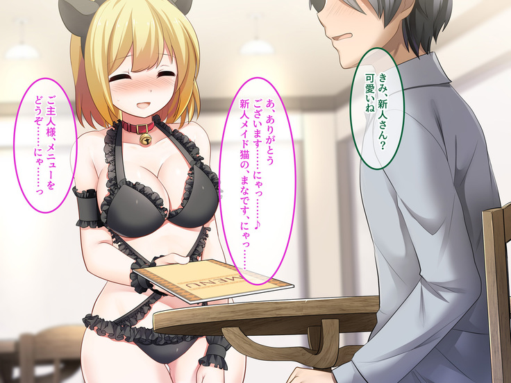 地味JKコスプレイヤーを神コスプレイヤーにして専属エロ奴隷にしてみた