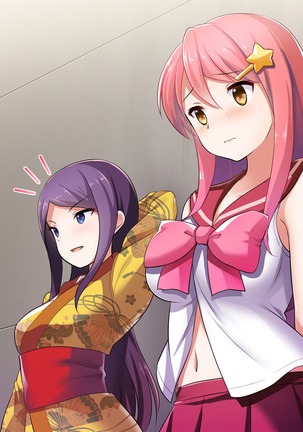 地味JKコスプレイヤーを神コスプレイヤーにして専属エロ奴隷にしてみた Page #291