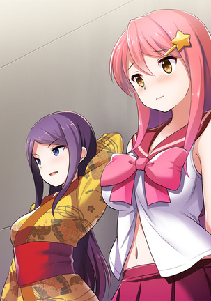 地味JKコスプレイヤーを神コスプレイヤーにして専属エロ奴隷にしてみた Page #290