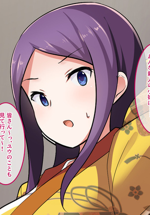 地味JKコスプレイヤーを神コスプレイヤーにして専属エロ奴隷にしてみた Page #147