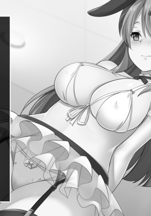 地味JKコスプレイヤーを神コスプレイヤーにして専属エロ奴隷にしてみた Page #135